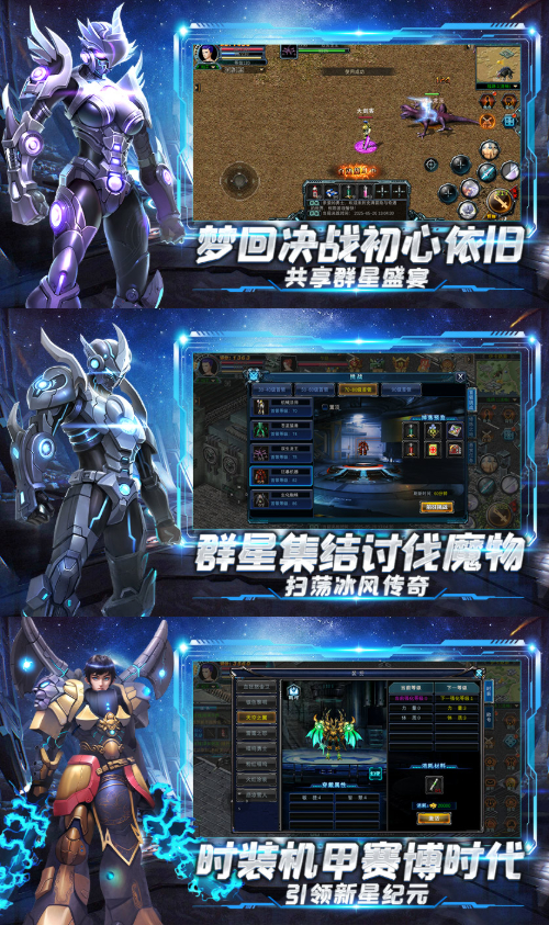 决战破晓
